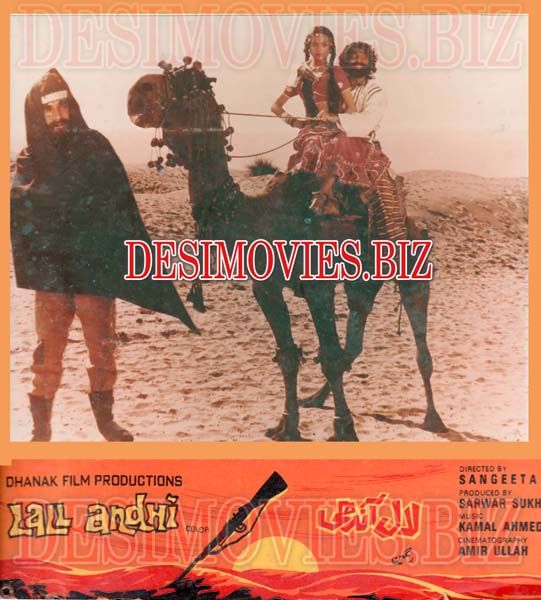 Lall Andhi (1979) Movie Still 3 - www.desimovies.biz