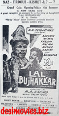 Lal Bhujakar (1968) Press Ad (1) - Opening Soon - Karachi 1967 - www.desimovies.biz