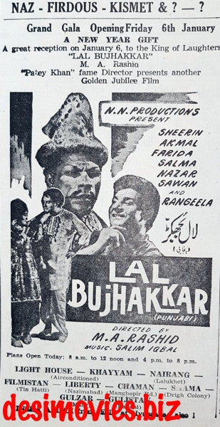 Lal Bhujakar (1968) Press Ad (1) - Opening Soon - Karachi 1967 - www.desimovies.biz