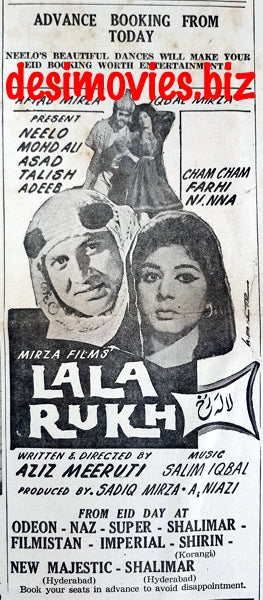 Lala Rukh (1967) Press Advert  - Karachi 1967 - www.desimovies.biz
