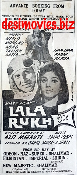 Lala Rukh (1967) Press Advert  - Karachi 1967