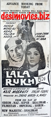 Lala Rukh (1967) Press Advert  - Karachi 1967 - www.desimovies.biz
