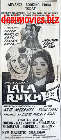 Lala Rukh (1967) Press Advert  - Karachi 1967