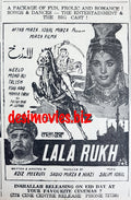 Lala Rukh (1967) Press Advert  - Karachi 1967 - www.desimovies.biz