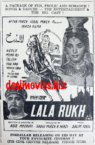 Lala Rukh (1967) Press Advert  - Karachi 1967 - www.desimovies.biz
