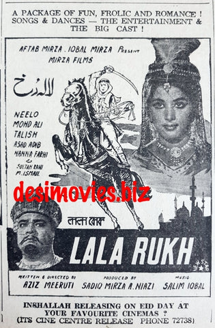 Lala Rukh (1967) Press Advert  - Karachi 1967 - www.desimovies.biz