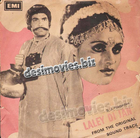Lallay di Jaan (1982) - 45 Cover - www.desimovies.biz