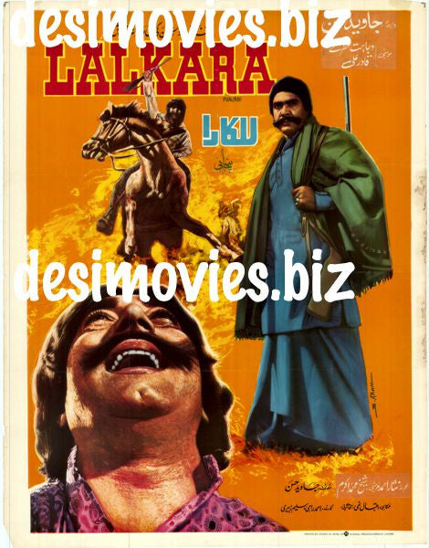 Lalkara (1978) - www.desimovies.biz