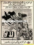 Lalu (1989) - www.desimovies.biz