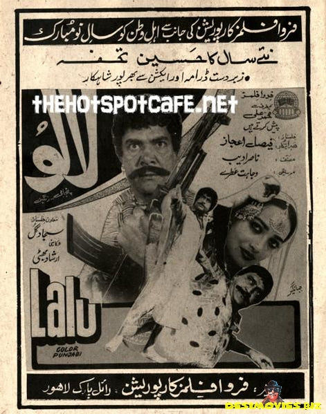 Lalu (1989) - www.desimovies.biz