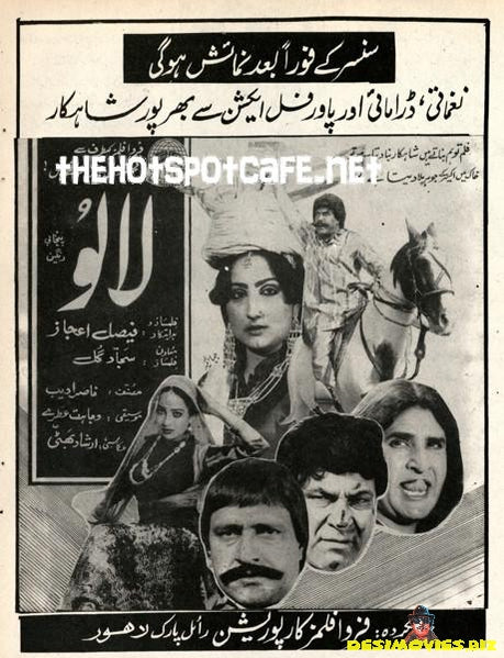 Lalu (1989) - www.desimovies.biz