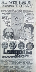 Langotia (1969) advert - www.desimovies.biz