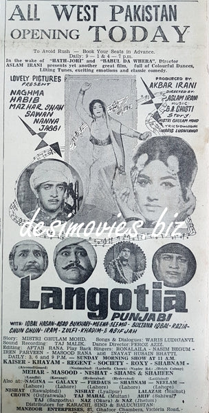Langotia (1969) advert - www.desimovies.biz