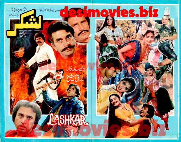 Lashkar (1991) Lollywood Original Booklet - www.desimovies.biz