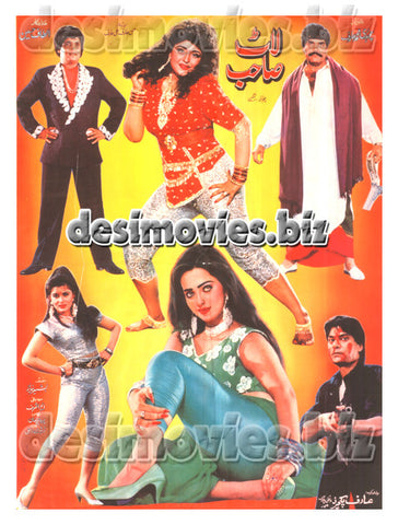 Lat Sahib (1994)  Lollywood Original Poster - www.desimovies.biz