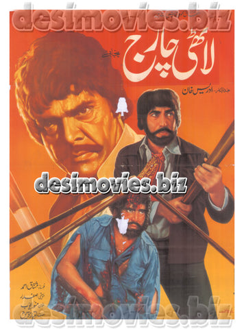 Lathi Charge (1978)  Lollywood Original Poster - www.desimovies.biz