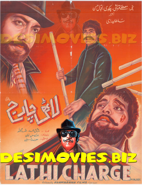 Lathi Charge (1978) Original Poster - www.desimovies.biz
