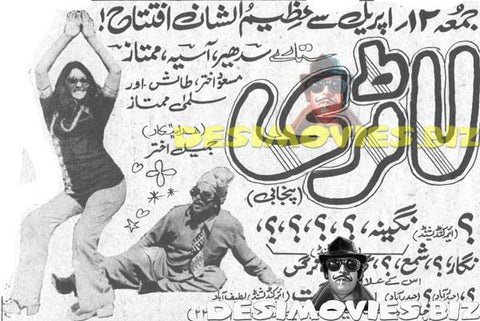 Latri (1974)  Cinema Advert - www.desimovies.biz