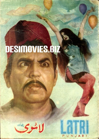 Latri (1974) Lollywood Original Booklet