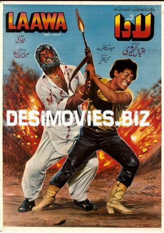 Laawa  (1987) - www.desimovies.biz