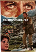 Lazawal (1984) - www.desimovies.biz