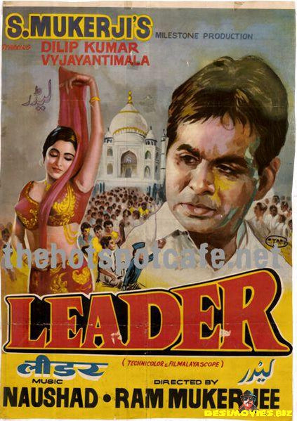 Leader (1964) - www.desimovies.biz