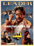 Leader (1990) - www.desimovies.biz