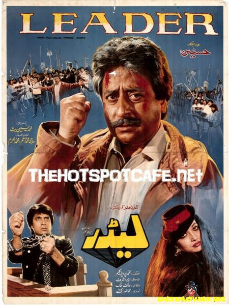 Leader (1990) - www.desimovies.biz