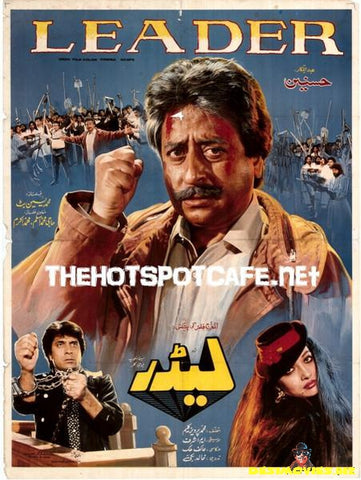Leader (1990) - www.desimovies.biz