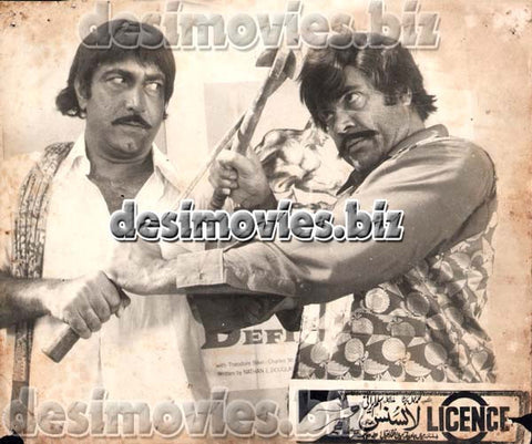 Licence (1976) Movie Still - www.desimovies.biz