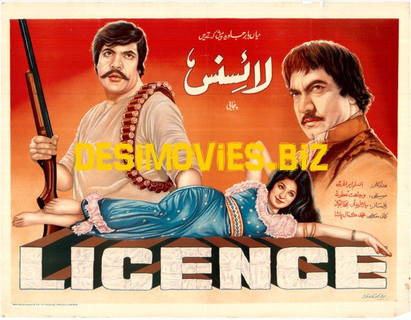Licence (1976)