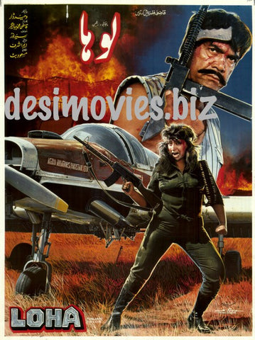 Loha (1990) - www.desimovies.biz