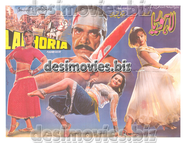 Lahoria (1997)  Lollywood Original Poster