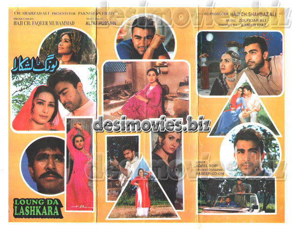 Long da Lashkara (2000) Lollywood Original Booklet