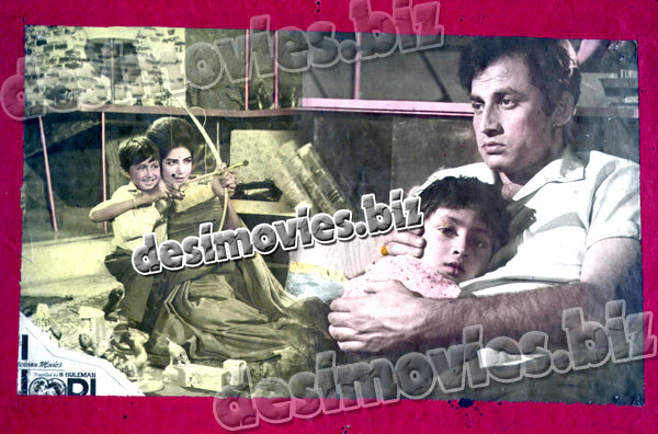 Lori (1966) Movie Still 4 - www.desimovies.biz