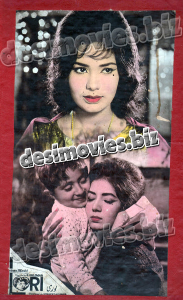 Lori (1966) Movie Still 3 - www.desimovies.biz