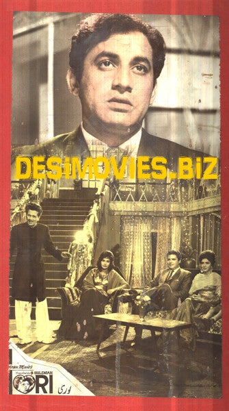 Lori (1966) Movie Still 2 - www.desimovies.biz
