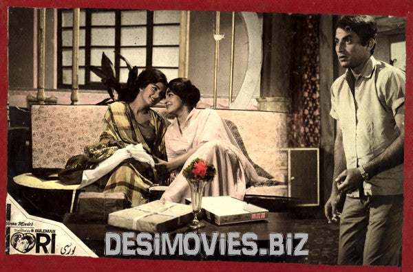 Lori (1966) Movie Still 1 - www.desimovies.biz