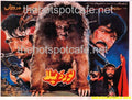 Lour Da Bala (1999) - www.desimovies.biz