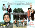 Love in London (1987) Lollywood Original Booklet - www.desimovies.biz