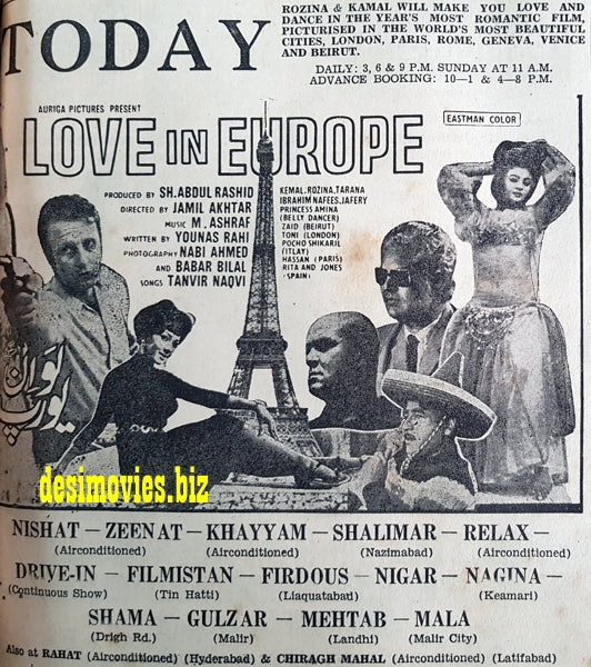 Love in Europe (1970) Press Ad - Karachi 1970