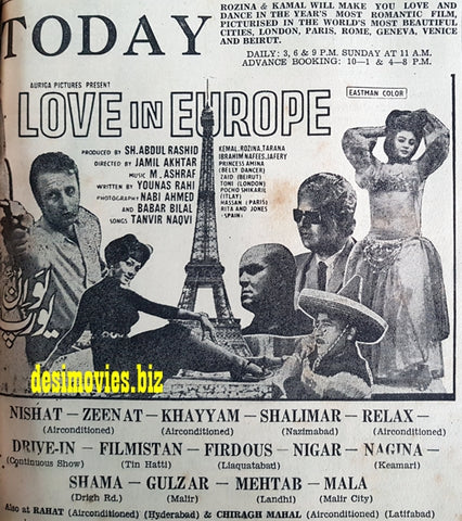 Love in Europe (1970) Press Ad - Karachi 1970 - www.desimovies.biz
