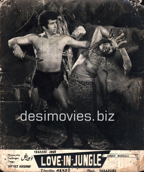 Love in Jungle (1970) Movie Still - www.desimovies.biz