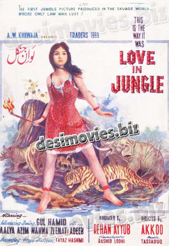 Love in Jungle (1970)  Lollywood Original Booklet