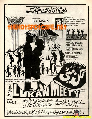 Lukan Meety (1990s) - www.desimovies.biz