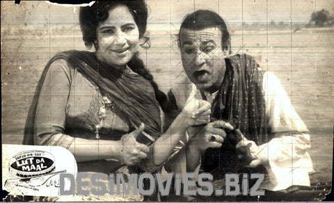 Lut Da Maal (1967) Movie Still - www.desimovies.biz
