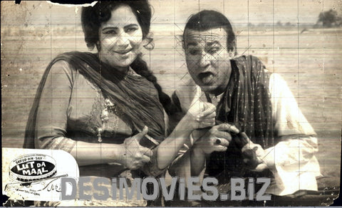 Lut Da Maal (1967) Movie Still