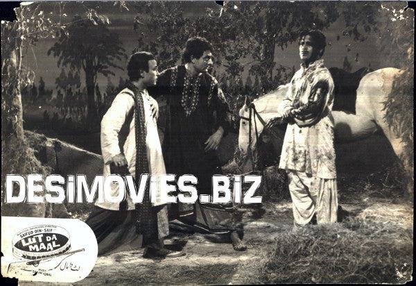 Lut Da Maal (1967) Movie Still 4 - www.desimovies.biz