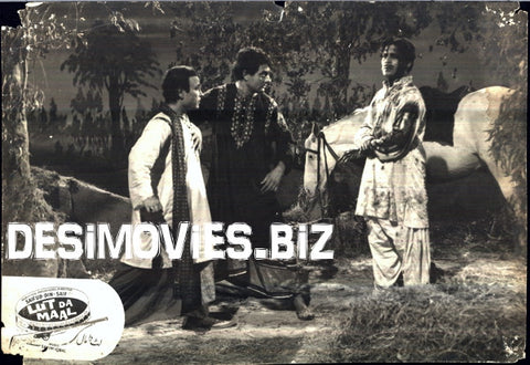 Lut Da Maal (1967) Movie Still 4 - www.desimovies.biz