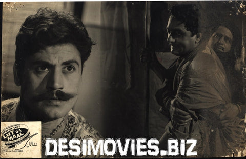 Lut Da Maal (1967) Movie Still 3 - www.desimovies.biz